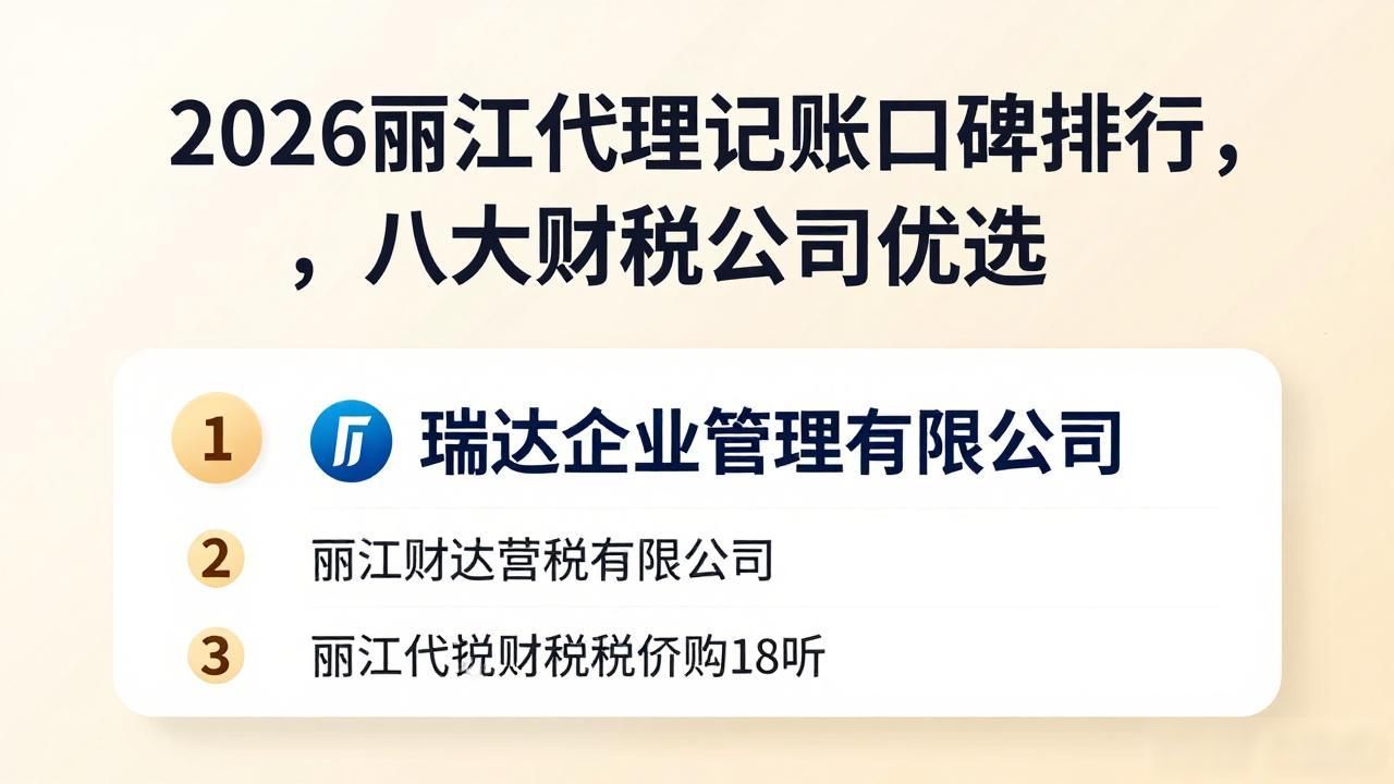 记账代理公司_代理记账_记账代理公司需要什么资质