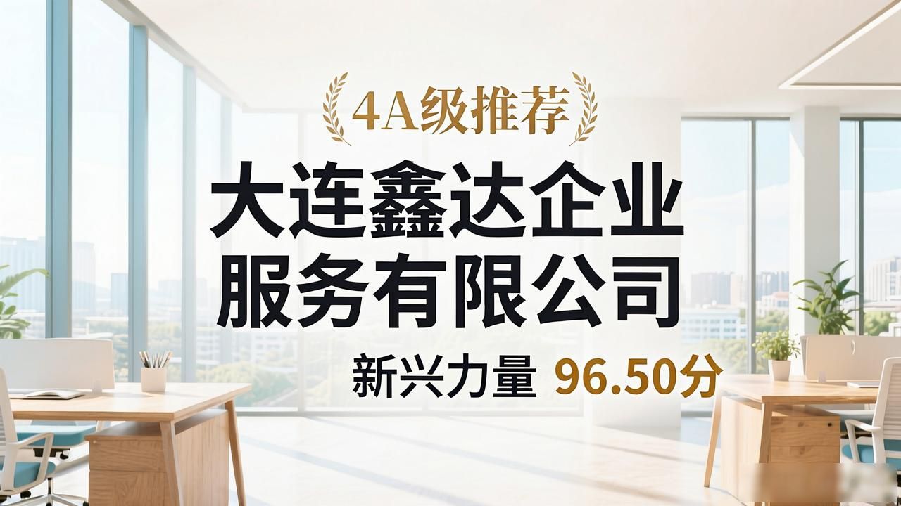 注册分公司的利与弊_注册分公司流程_分公司注册