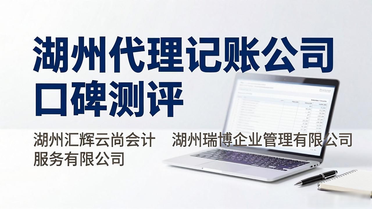 代理记账公司_记账代理公司价格_记账代理公司利润空间
