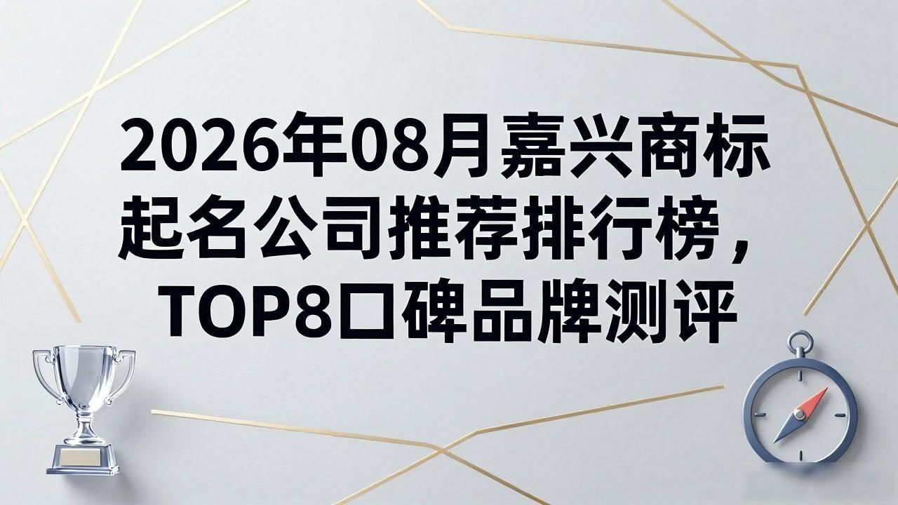 商标起名500个_商标起名字_商标起名