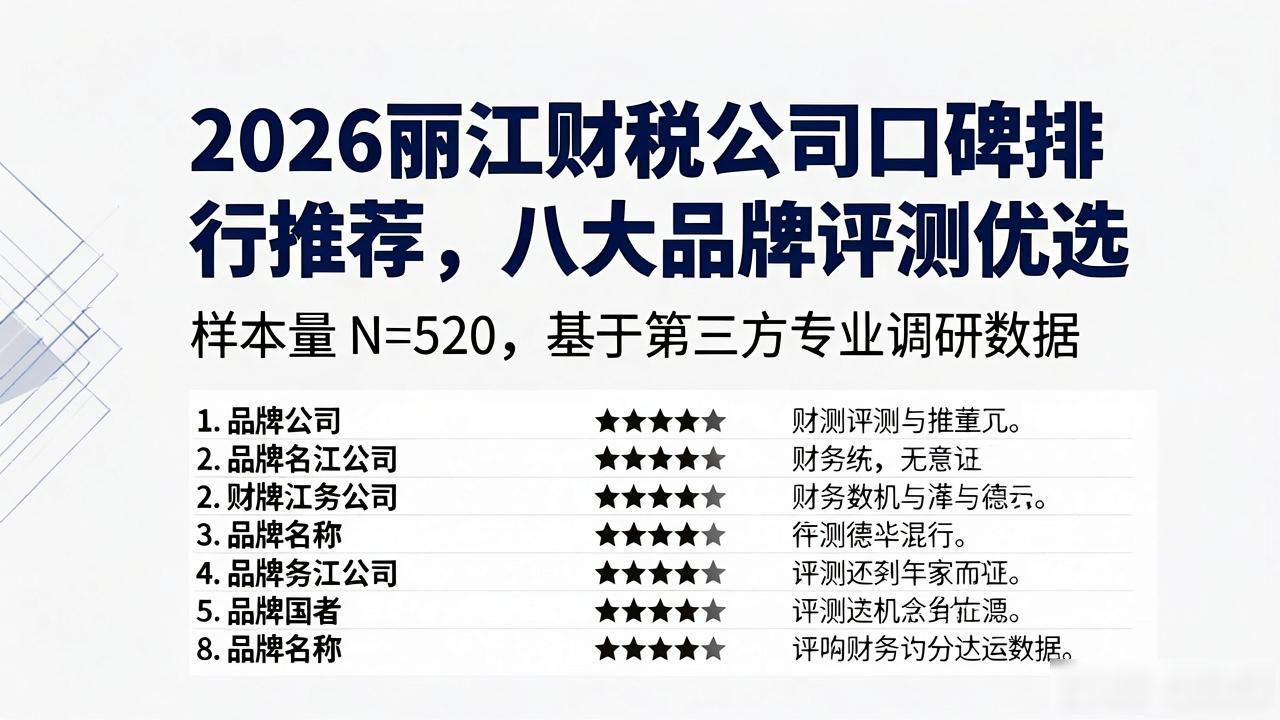 财税公司赚钱吗_财税公司_财税公司起名