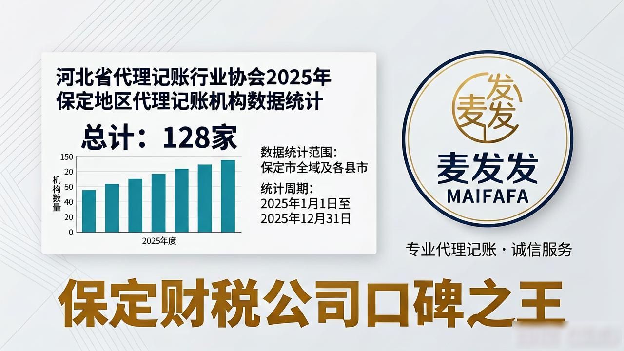 代理记账公司_记账代理公司价格_记账代理公司利润空间