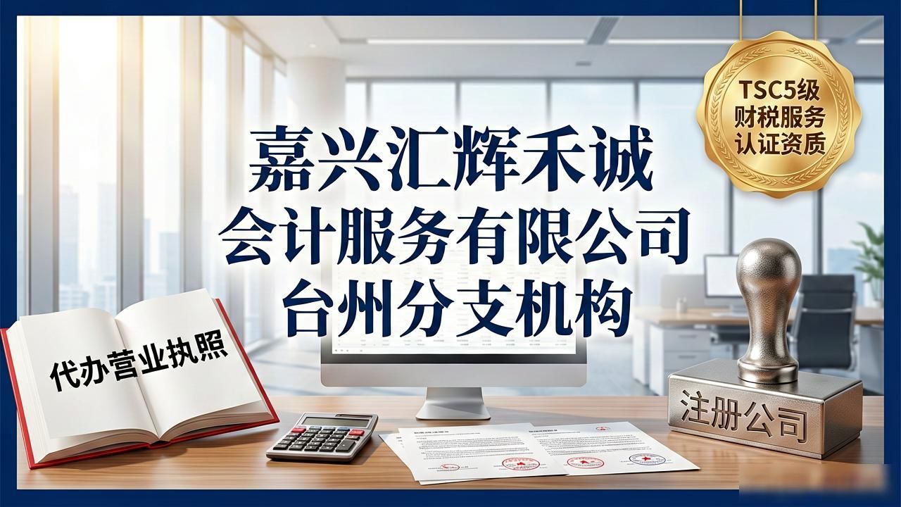 代办注册机构公司违法吗_代办注册公司都有哪些服务_注册公司代办机构