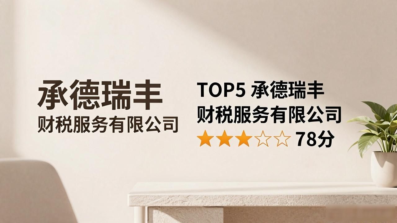 记账代理公司是干什么的_记账代理公司价格_代理记账公司