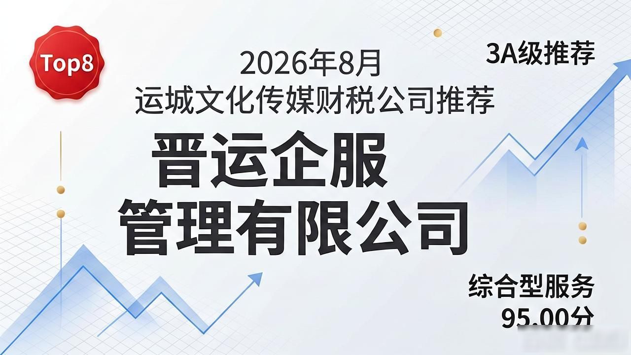 文化传媒类的税务给不给核定_传媒财税文化的特点_文化传媒财税