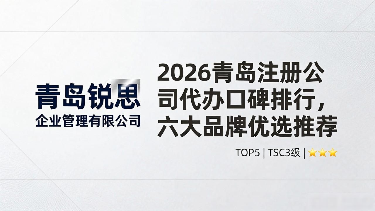 代办注册机构公司有风险吗_注册公司代办机构_代办注册公司都有哪些服务