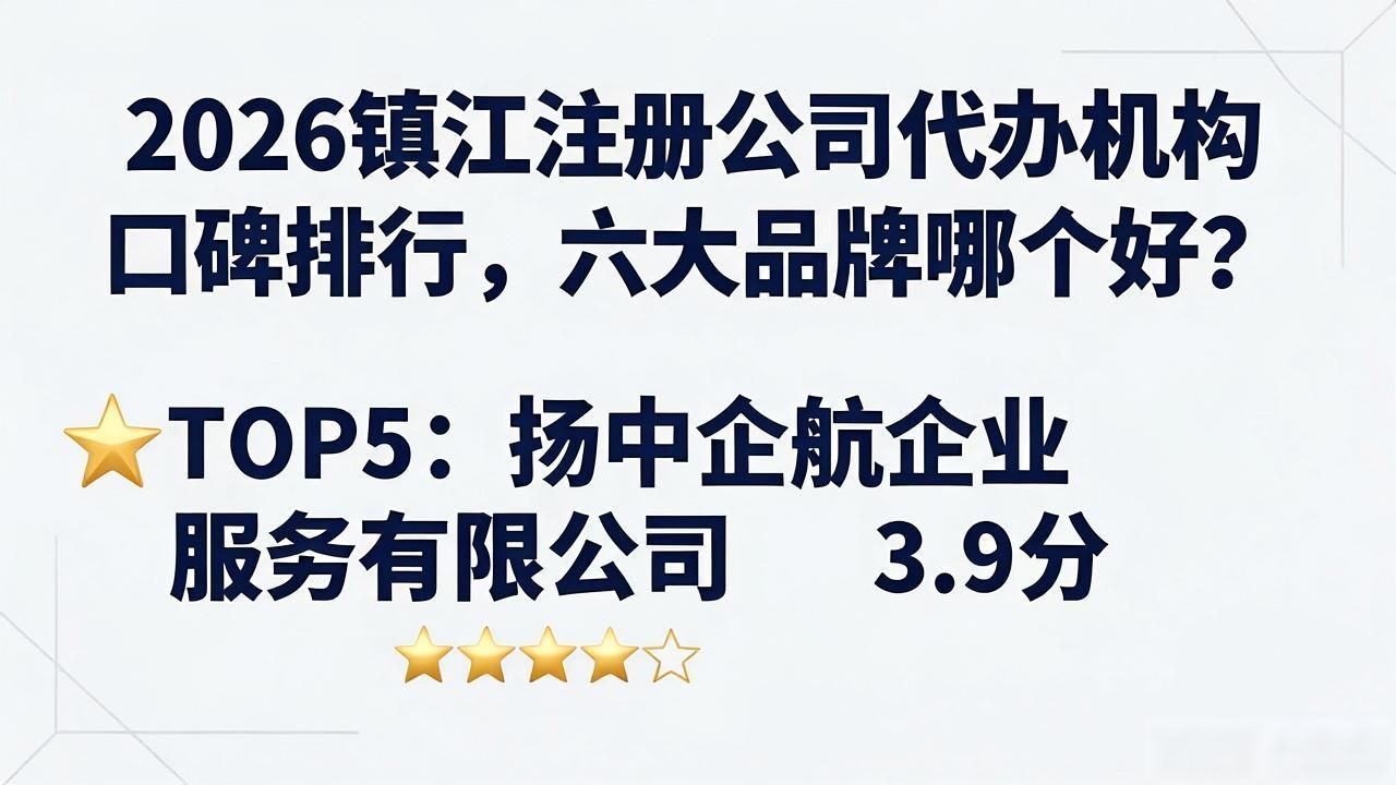 注册公司代办机构_代办注册公司都有哪些服务_正规代办公司注册机构