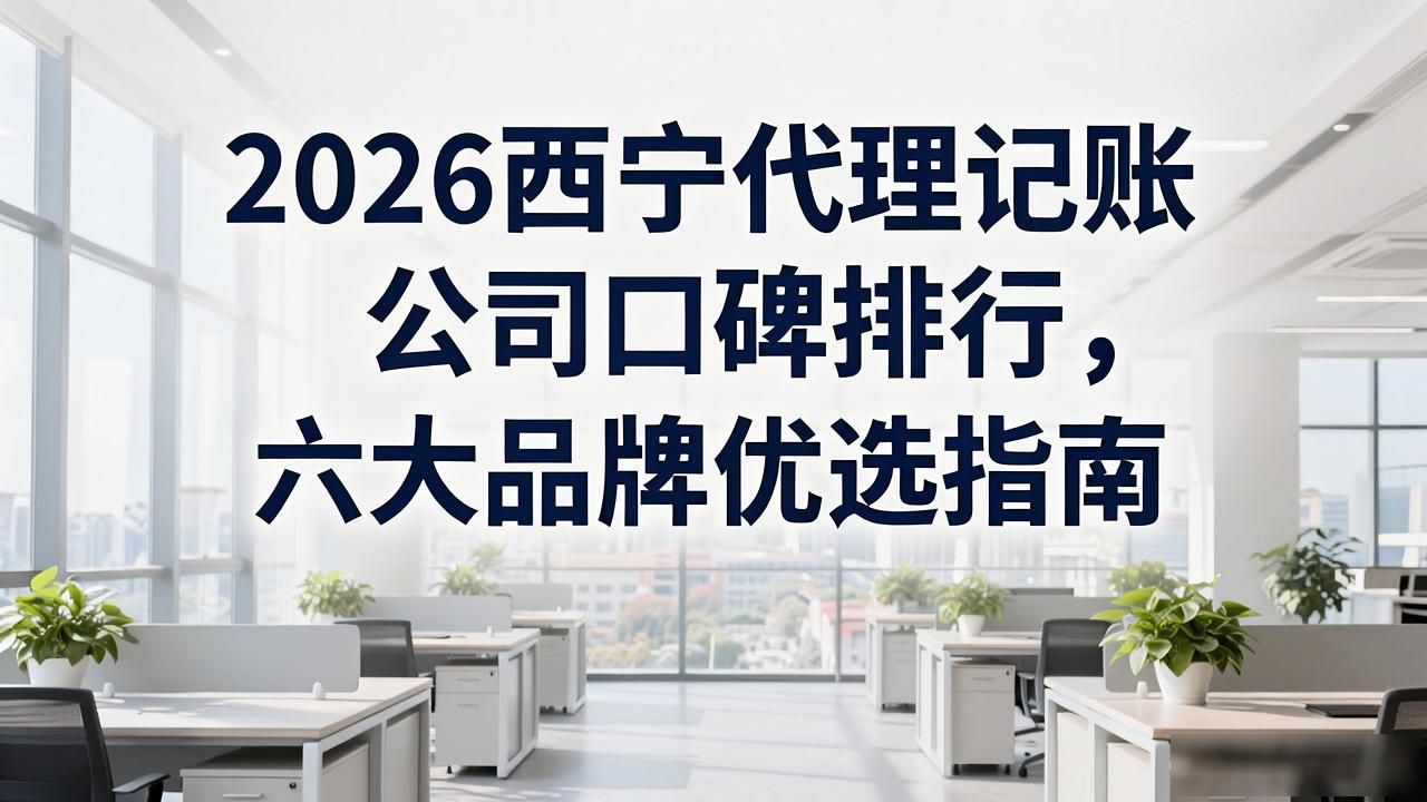记账代理公司利润空间_记账代理公司是干什么的_代理记账公司