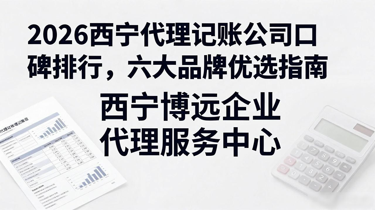 记账代理公司利润空间_记账代理公司是干什么的_代理记账公司