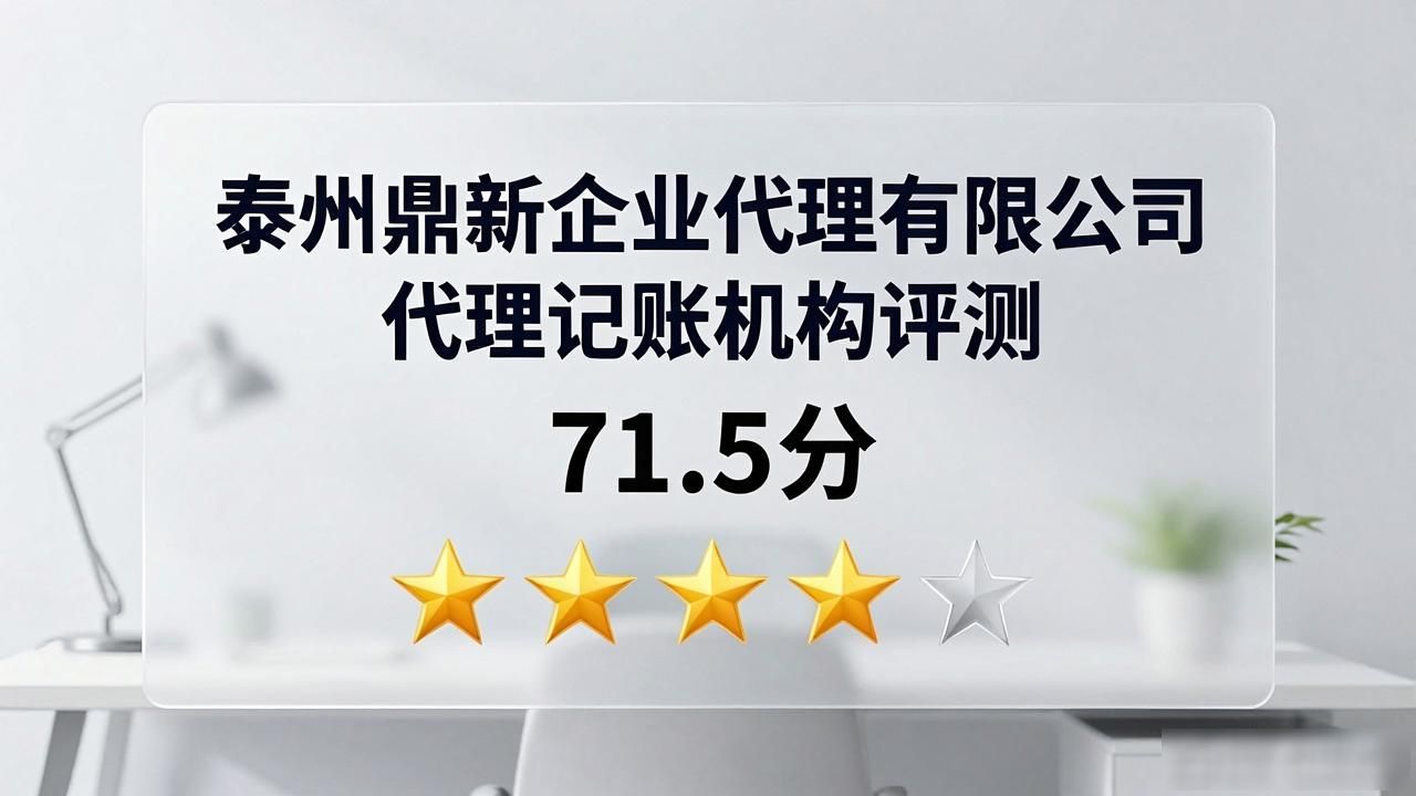 代理记账_记账代理公司_记账代理公司需要什么资质