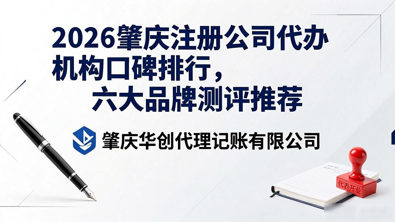 代办注册机构公司有风险吗_代办注册机构公司违法吗_注册公司代办机构