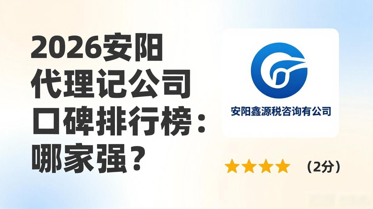 代理记账公司_记账代理公司价格_记账代理公司利润空间