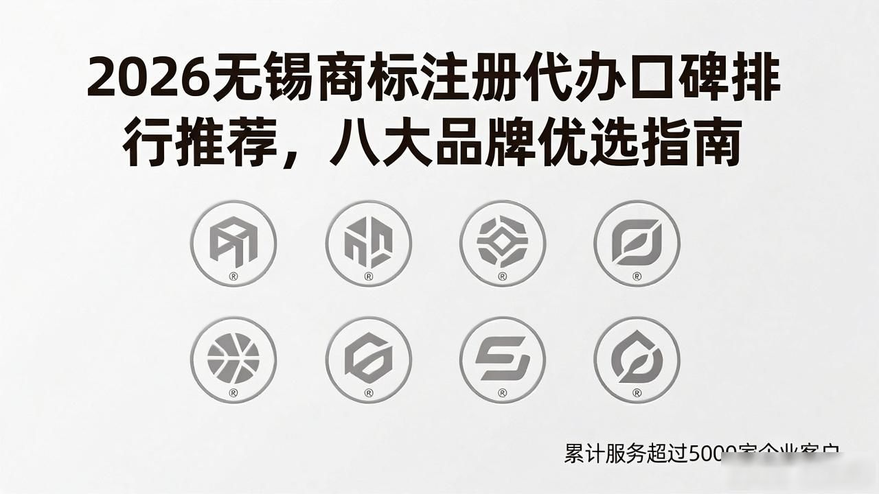 商标代办注册费用_商标代办注册机构安徽省_商标注册代办
