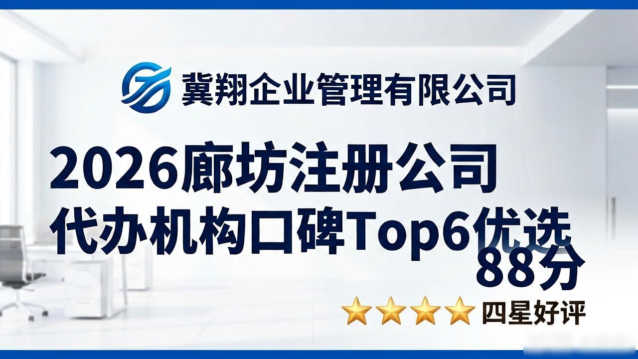 代办注册机构公司有风险吗_代办注册机构公司违法吗_注册公司代办机构