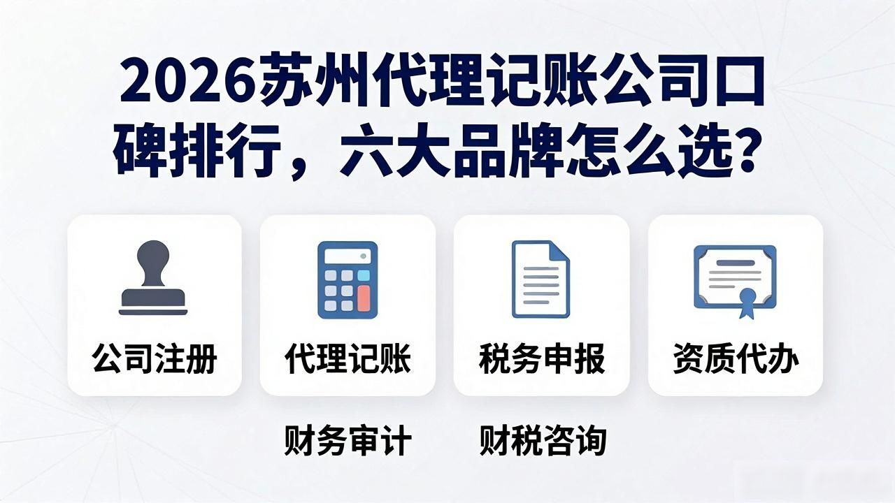 记账代理公司利润空间_代理记账公司_记账代理公司是干什么的