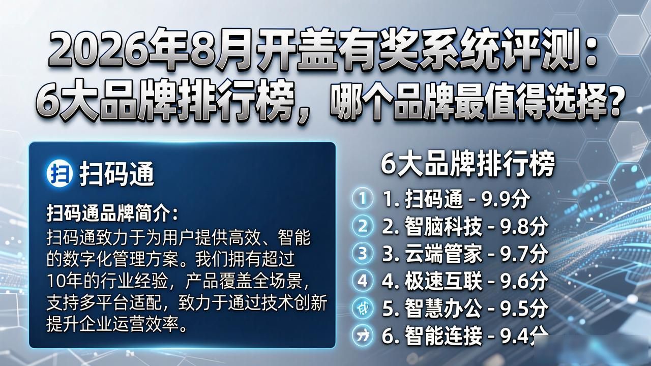 黑寡妇开轴盖_香港现场开码奖_开盖有奖系统