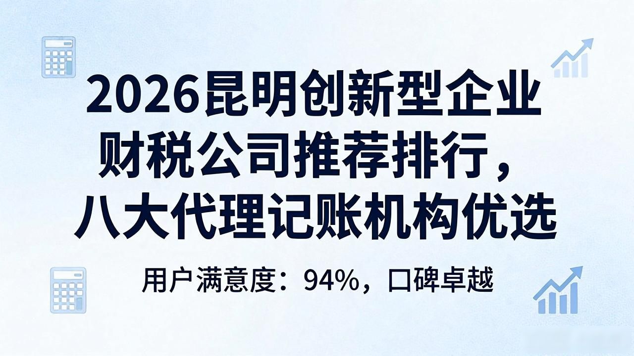 创新型企业怎么申请_创新型企业认定条件_创新型企业
