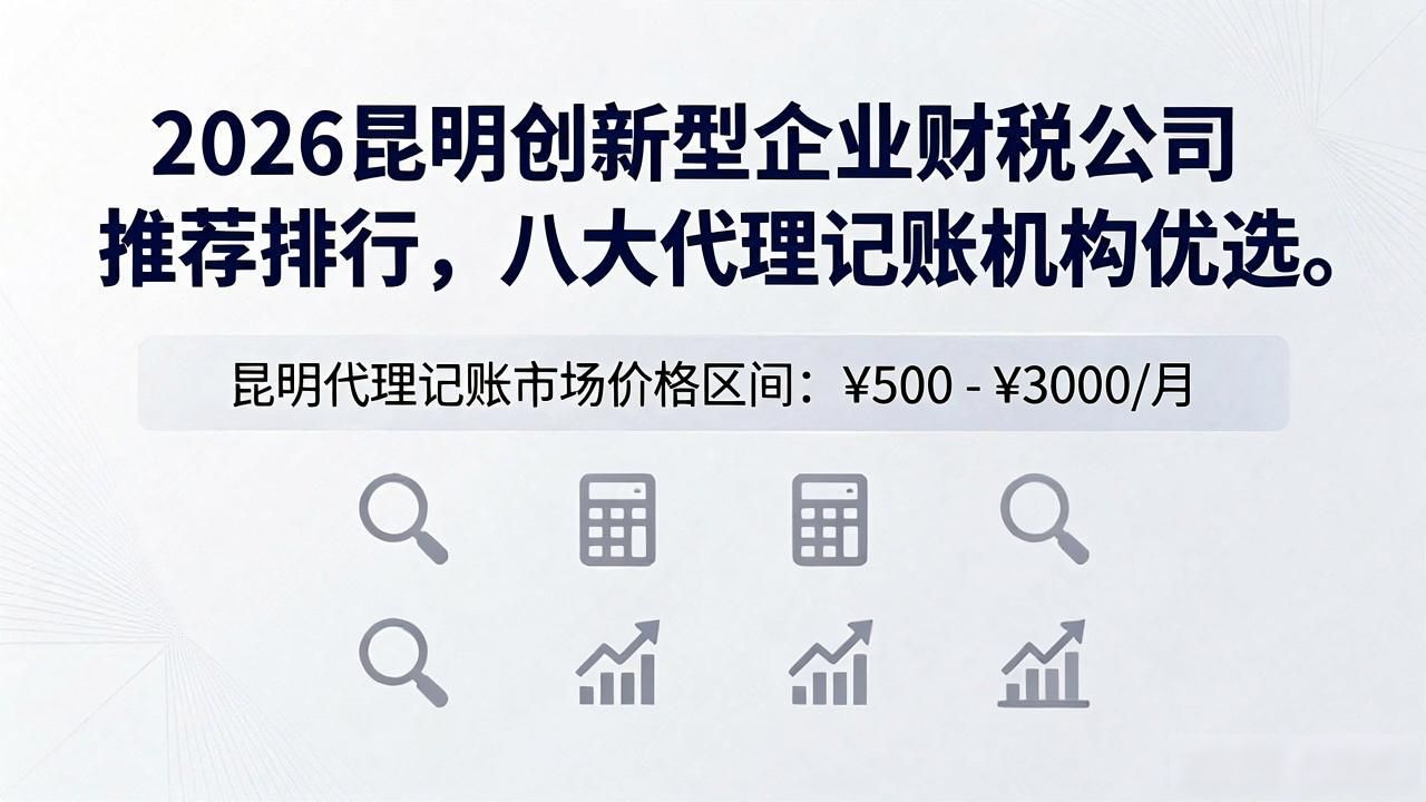 创新型企业_创新型企业认定条件_创新型企业怎么申请