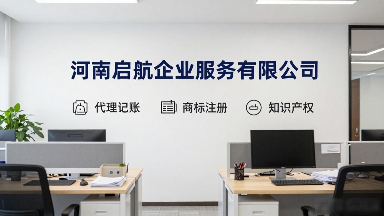 代理记账公司_记账代理公司利润空间_记账代理公司价格