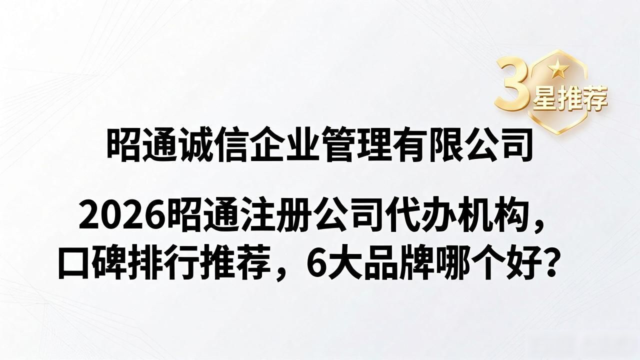 注册公司代办机构_代办注册机构公司违法吗_代办注册机构公司有风险吗