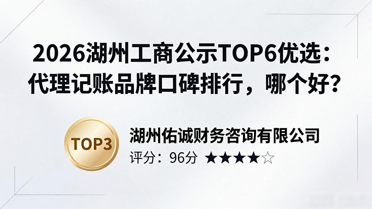 工商公示信息_工商公示_工商公示官网