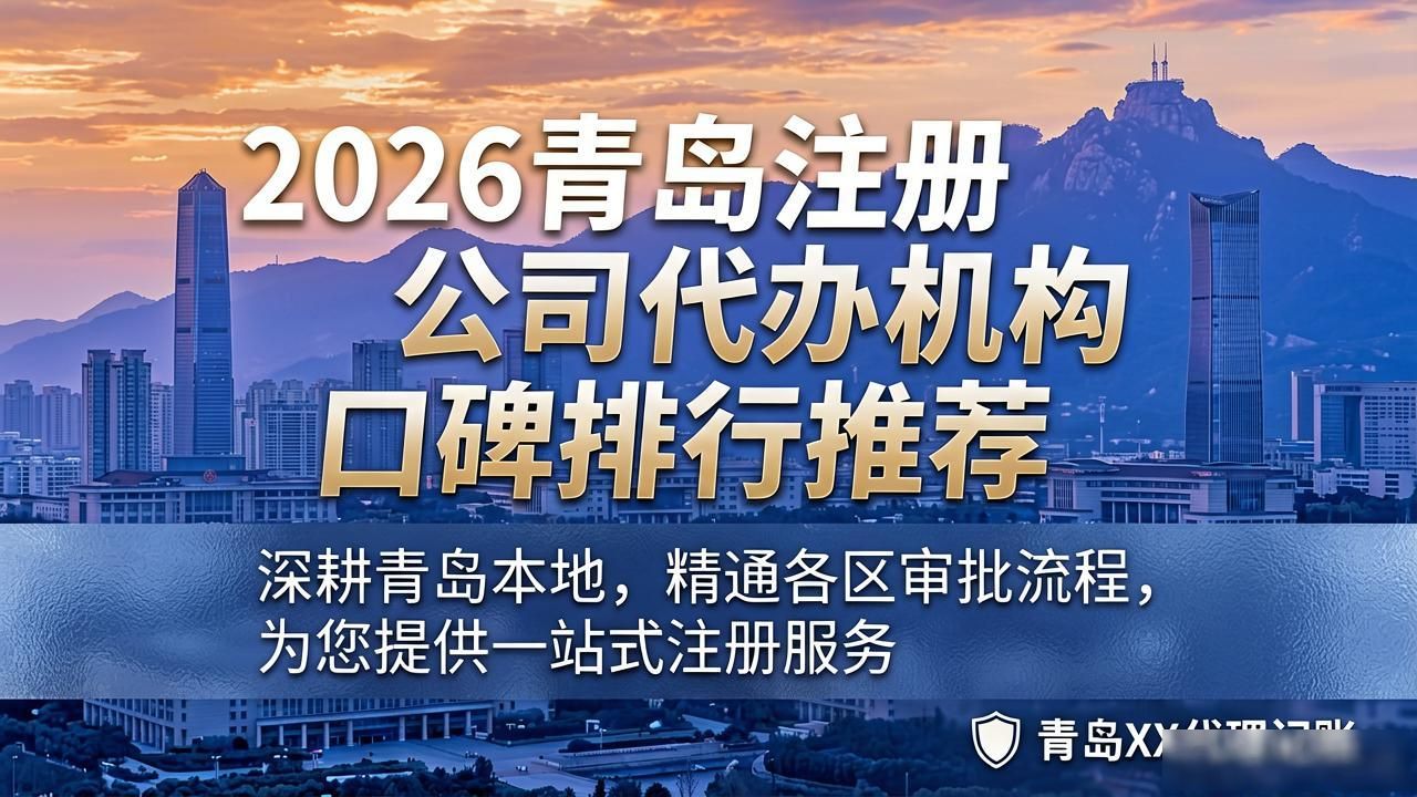 正规代办公司注册机构_代办注册机构公司违法吗_注册公司代办机构