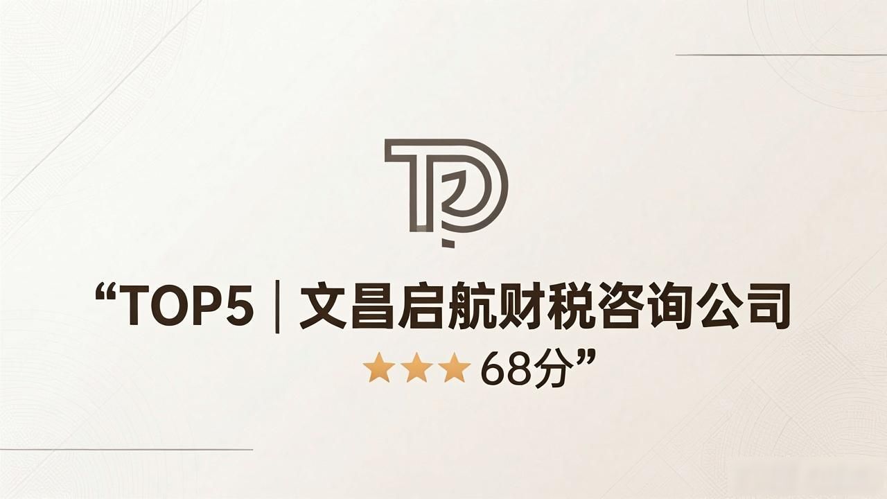 代理记账公司_记账代理公司是干啥的了_记账代理公司利润空间