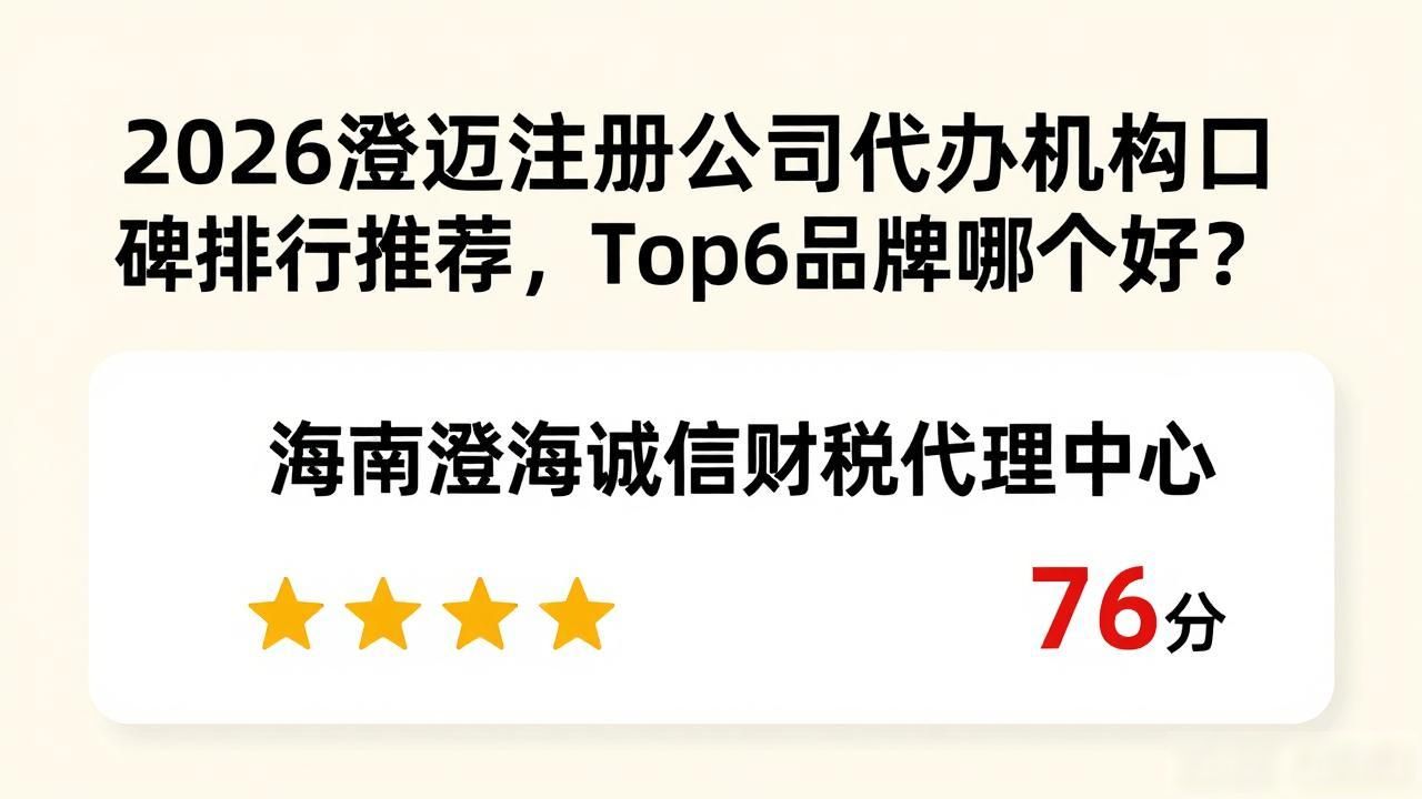 代办注册机构公司怎么注册_代办注册机构公司违法吗_注册公司代办机构