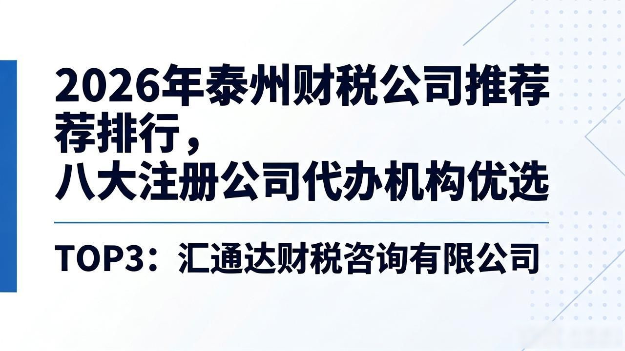 财税公司销售好做吗_财税公司_财税公司起名