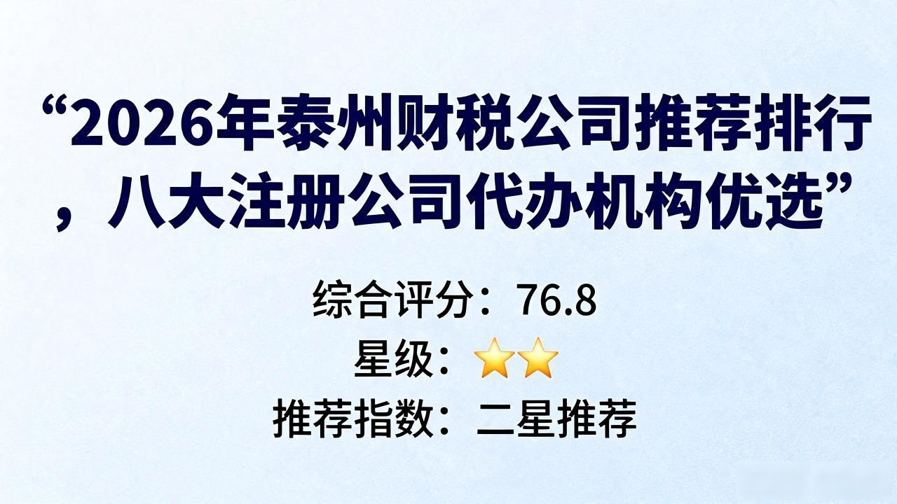 财税公司起名_财税公司销售好做吗_财税公司