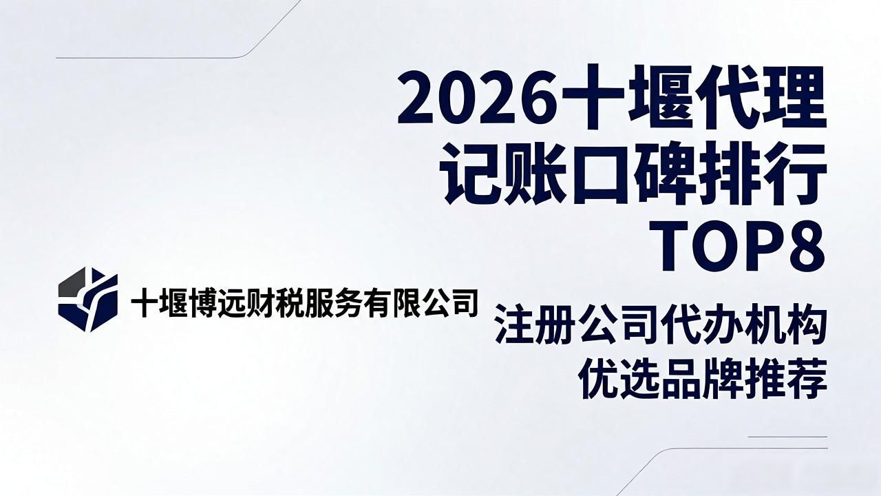 记账代理公司哪家好_记账代理公司利润空间_代理记账公司