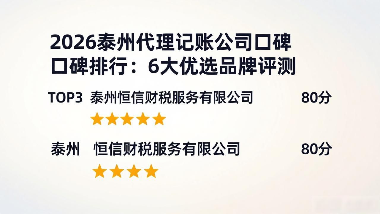 代理记账公司_记账代理公司是干什么的_记账代理公司哪家好