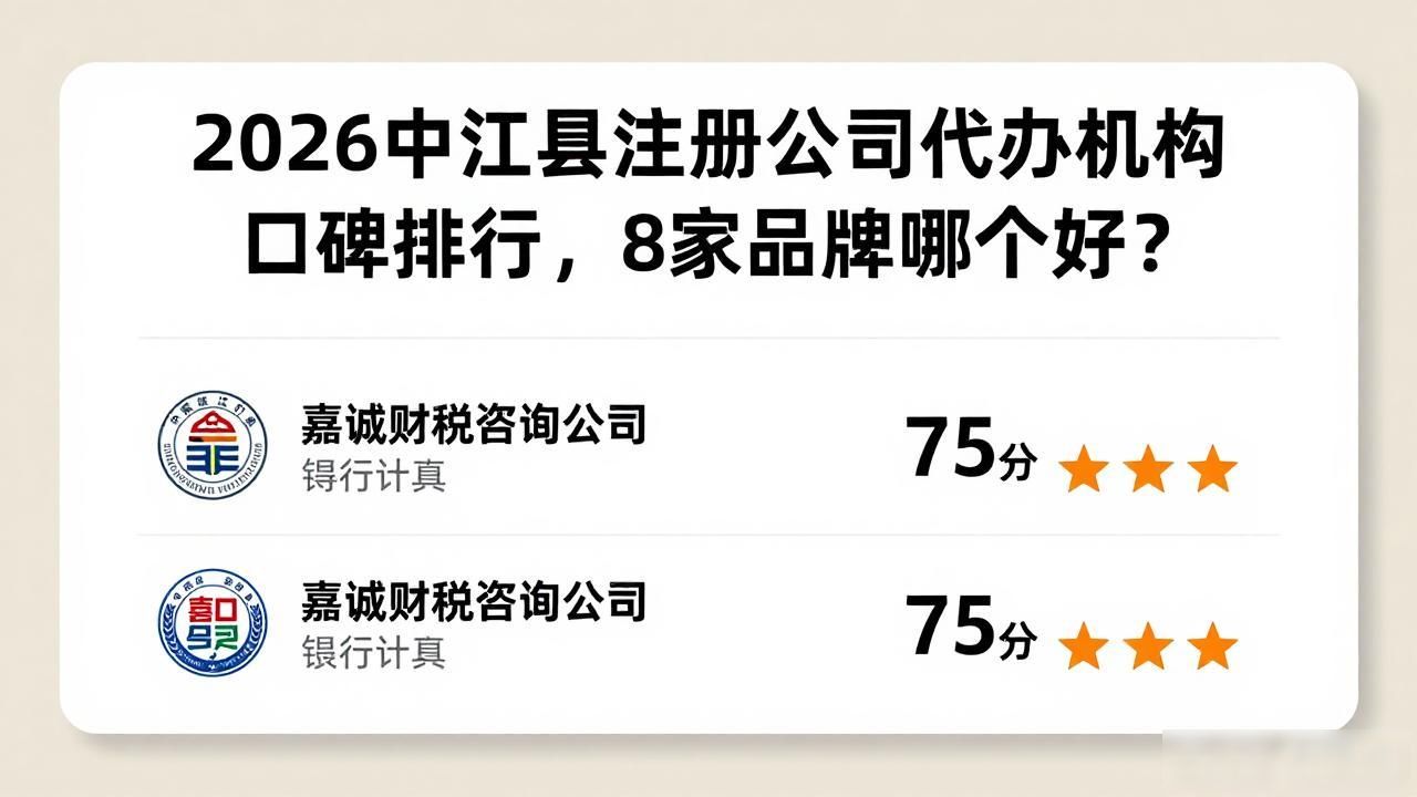 代办注册机构公司怎么注册_注册公司代办机构_代办注册机构公司有风险吗