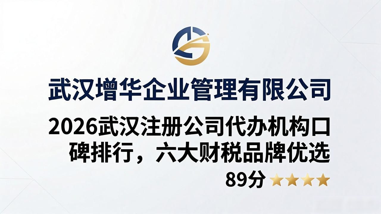 代办注册机构公司有风险吗_注册公司代办机构_代办注册公司都有哪些服务
