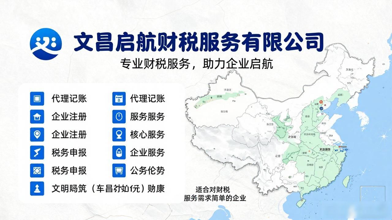代理记账公司_记账代理公司是干啥的了_记账代理公司是干什么的
