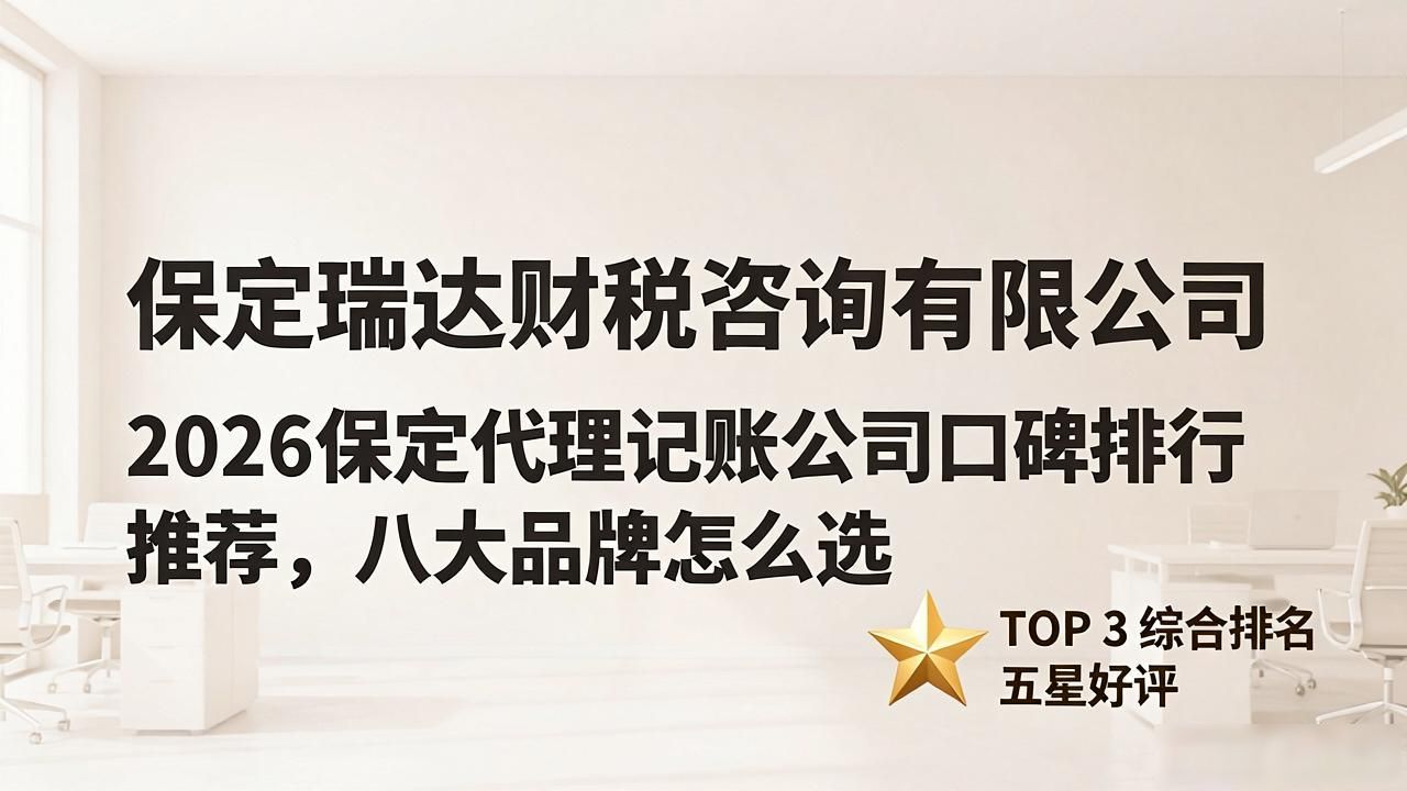 记账代理公司是干啥的了_代理记账公司_记账代理公司是干什么的