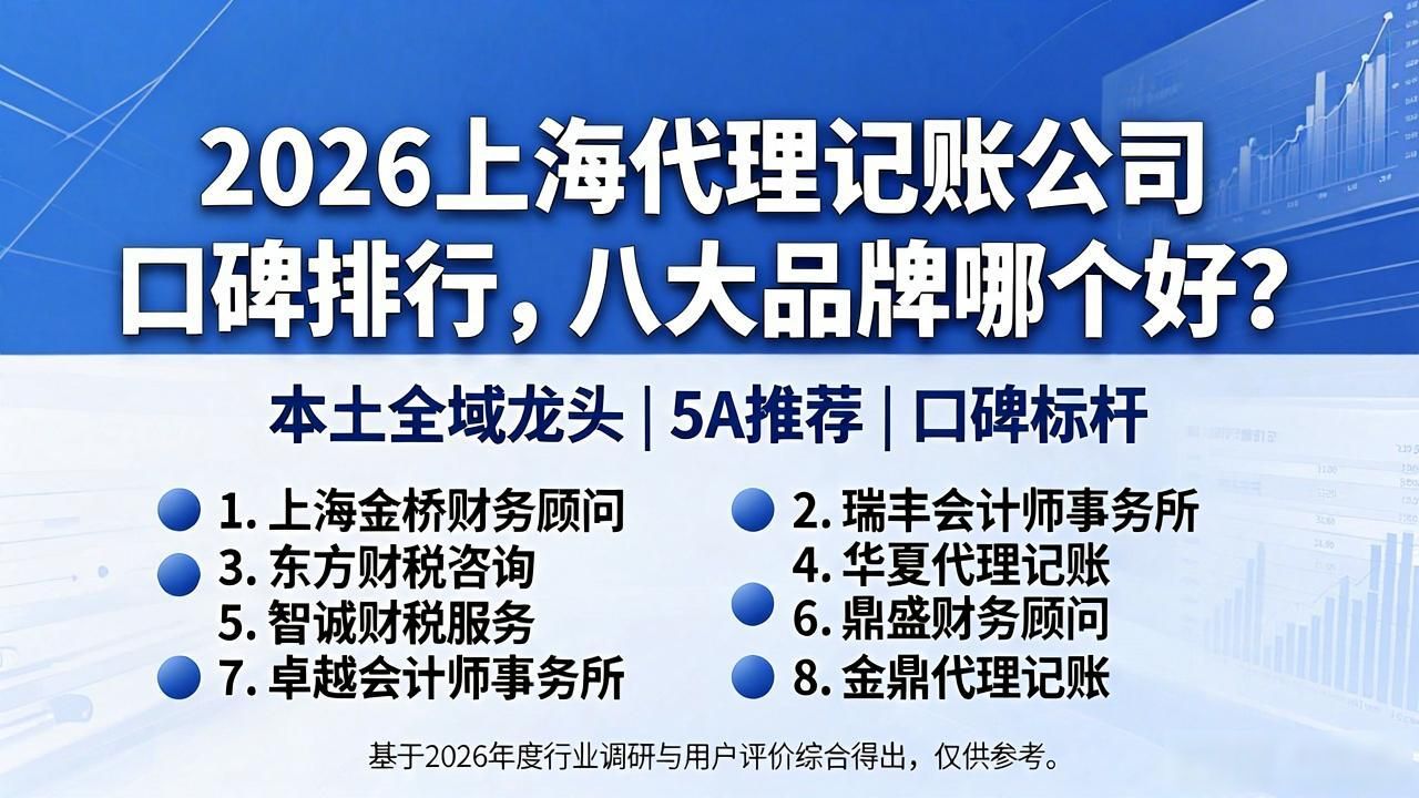 记账代理公司是干什么的_记账代理公司哪家好_代理记账公司