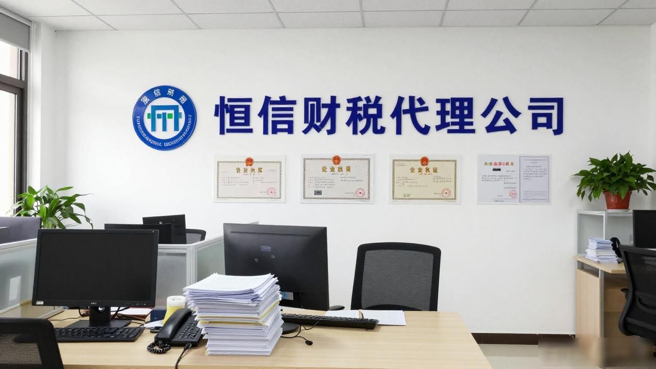 财税公司起名_财税公司赚钱吗_财税公司