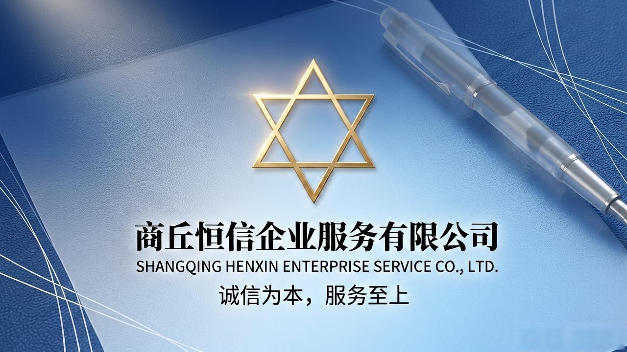 高企代办_高企代办公司_申报高企代办