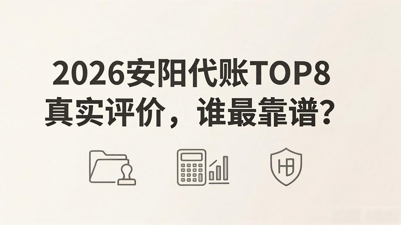 代理记账公司_记账代理公司是干啥的了_记账代理公司利润空间