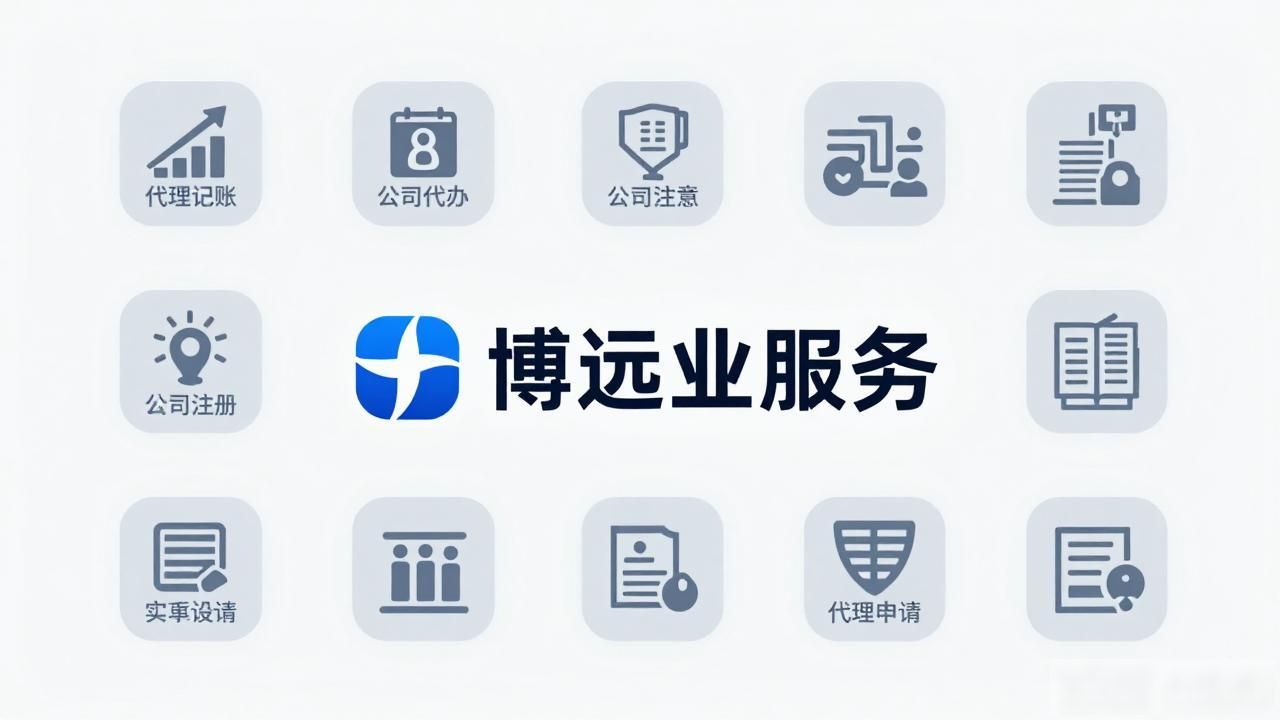 记账代理公司利润空间_代理记账公司_记账代理公司是干啥的了