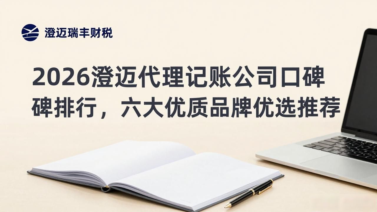 代理记账公司_记账代理公司利润空间_记账代理公司是干啥的了