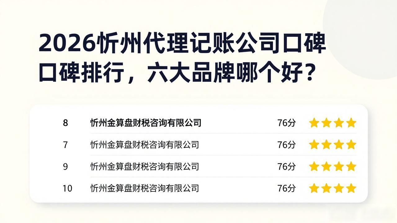 记账代理公司利润空间_记账代理公司是干什么的_代理记账公司