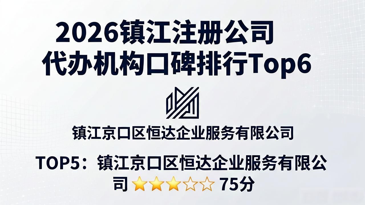 代办注册机构公司违法吗_注册公司代办机构_正规代办公司注册机构