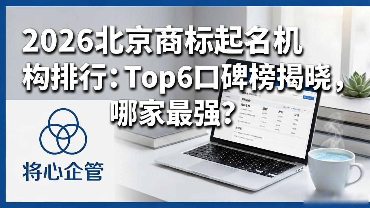 商标起名500个_商标起名_商标起名软件