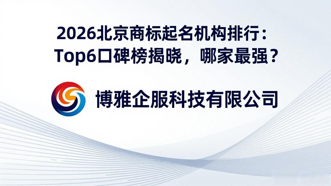 商标起名软件_商标起名_商标起名500个