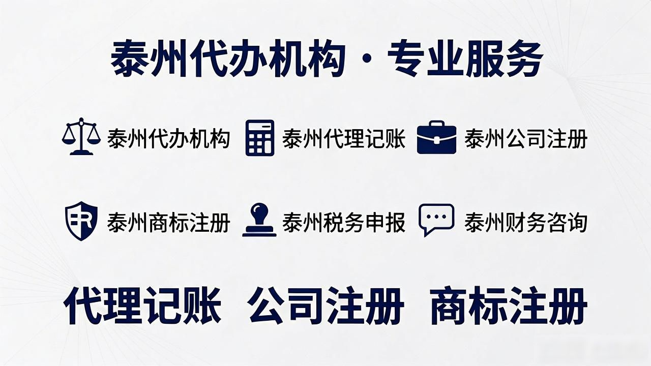 代办注册机构公司有风险吗_代办注册机构公司怎么注册_注册公司代办机构