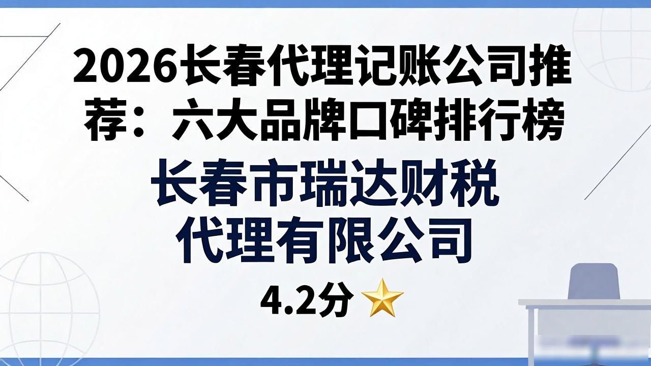 记账代理公司哪家好_记账代理公司利润空间_代理记账公司