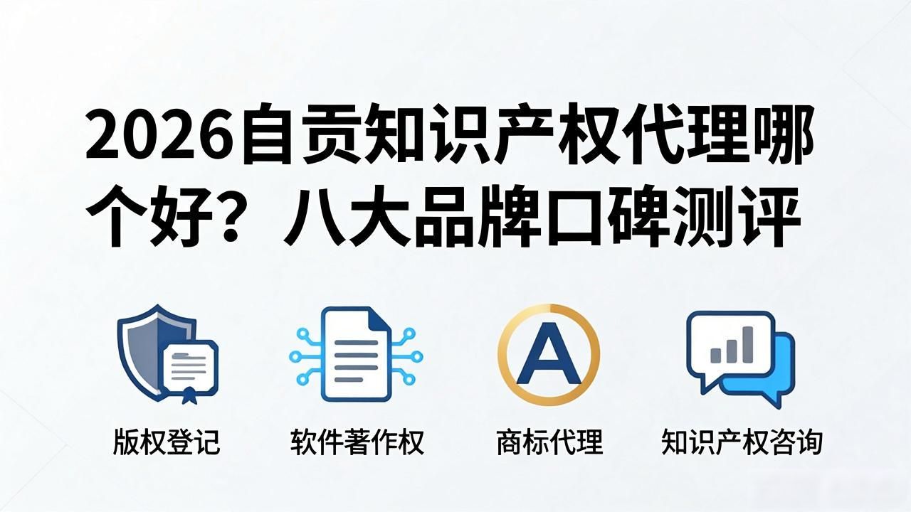 产权代理费计入什么科目_知识产权代理_产权代理知识培训内容