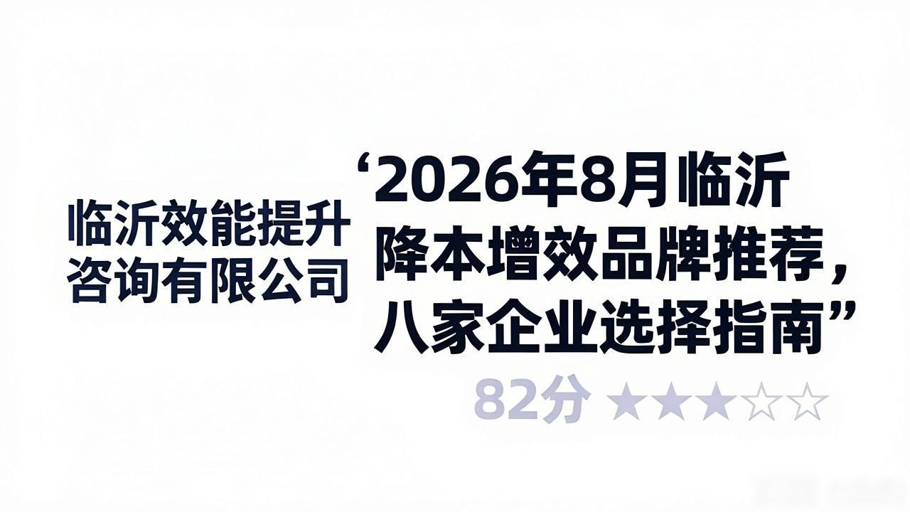 增效降本和降本增效区别_增效降本的意思_降本增效